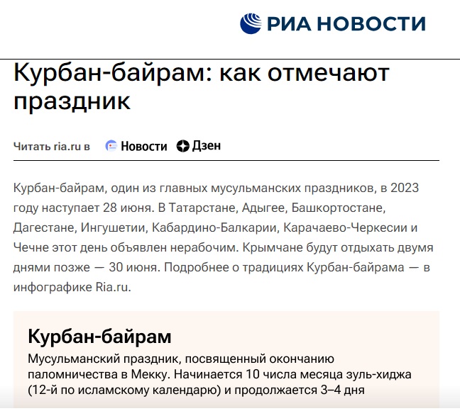 Screen z webu RIA.ru k oslavám islámského svátku