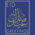 EID